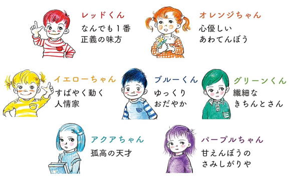 虹色なこどもたち