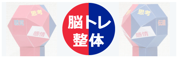 ���x���グ�Ɂy�]�g�����́z