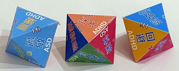 虹色なこどもたちと感覚プロファイルの立体模型